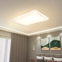 Panasonic 松下 照明led长方形客厅灯简约现代大气卧室满天星灯具套餐吸顶灯