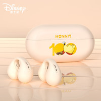 Disney 迪士尼 耳夹式无线蓝牙耳机 双耳运动音乐跑步游戏 适用于苹果华为oppo小米vivo荣耀手机 P77米黄色