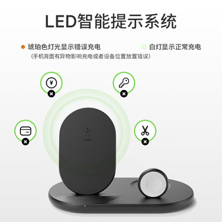 belkin 贝尔金 WIZ001 苹果三合一无线充电器