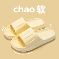 洁丽雅 夏季室内拖鞋 防滑防臭EVA凉拖鞋