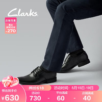 Clarks 其乐 男士德比鞋 261103508