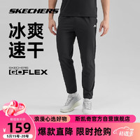 SKECHERS 斯凯奇 丨Skechers男子经典印花长裤运动透气速干百搭裤子男款碳黑XL