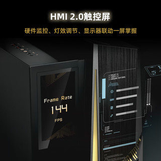 微星(MSI)海皇戟X2电竞游戏主机台式机 水冷 机身附带作战屏(I7-13700KF+RTX4090+128G+4TSSD)(企业专享)