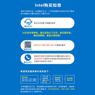 英特尔(Intel) NUC迷你电脑 华尔街峡谷 华尔街峡谷 NUC12WSHi5 16G内存/1T固态