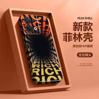 图拉图 OPPOReno8手机壳男女新款Reno8Pro保护套全包防摔创意网红超薄散热个性菲林壳 Reno8