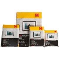 百亿补贴：Kodak 柯达 5寸RC高光相纸 270g 100张/包*1包