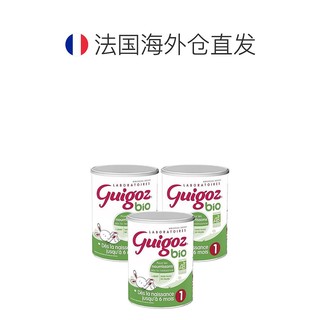 guigoz 欧洲直邮Guigoz古戈氏1段Bio有机婴儿奶粉800g*3罐 (0-6个月)
