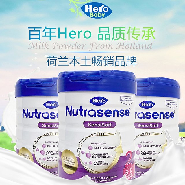 Hero Baby 欧洲直邮herobaby白金版荷兰天赋力宝宝奶粉2段6-12个月800g3罐装