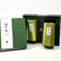 张一元茶叶新绿茶2023年明前特级春茶径山茶（明前）送礼盒装250g