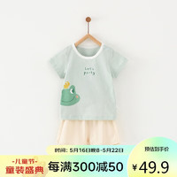 Tongtai 童泰 夏季3月-4岁男女婴儿短袖套装 S31X509 绿色 90cm