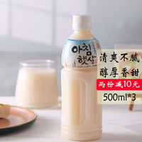 熊津糙米汁韩国进口玄米汁饮料米汁甜米露 500ml*3瓶