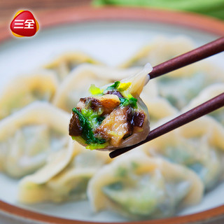 三全 经典素水饺韭菜鸡蛋香菇青菜饺子水饺速冻饺子白菜豆腐水饺