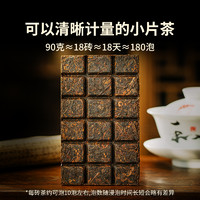 Lancang Ancient Tea 澜沧古茶 2023年醇香普洱茶熟茶茶砖云南高山熟普茶叶450g