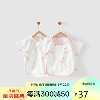 Tongtai 童泰 夏季0-3个月新生婴儿男女宝宝衣服纯棉短袖半背内衣上衣2件装 TS21J142 粉色 59