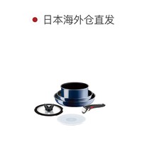 Tefal 特福 日本直邮t-fal特福红点不粘锅套装厨具套装煤气灶专用6件套 蓝色