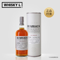 本利亚克（BENRIACH）Benriach本利亚克 单桶苏格兰单一麦芽威士忌 700ml行货洋酒 2010年单桶（桶号2738）