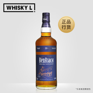 本利亚克（BENRIACH）Benriach本利亚克 苏格兰单一麦芽威士忌700ml进口洋酒行货 35年700ml