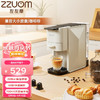 左左摩（ZZUOM）胶囊咖啡机全自动家用高颜值 20BAR高压萃取60秒一键制作 小型便携意式美式多口味浓缩机 米白色