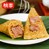 桃李 鲜肉粽/玫瑰棕/彩豆粽等5款端午粽子 150g*6只