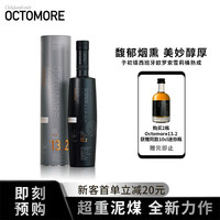 BRUICHLADDICH 布赫拉迪 13.2 超重泥煤 单一麦芽 苏格兰威士忌 700ml 礼盒装