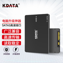 KDATA 金田 T3 SATA 固态硬盘 240GB（SATA3.0）
