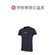 EMPORIO ARMANI 香港直邮EMPORIO ARMANI/阿玛尼男士打底衫两件装百搭短袖T恤黑色