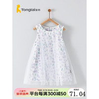 童泰夏季薄款女婴儿童女宝宝外出衣服时尚洋气裙子无袖背心连衣裙 紫色 80cm