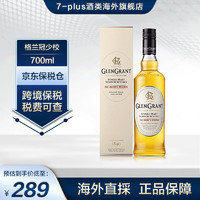 GLENGRANT 格兰冠 Glen Grant）7-PLUS格兰冠少校TMR/10年/12年/15年/18年单一麦芽苏格兰威士忌 格兰冠少校TMR 700ml