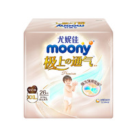 moony 极上裤型纸尿裤 XXL26片拉拉裤 宝宝学步成长裤尿不湿