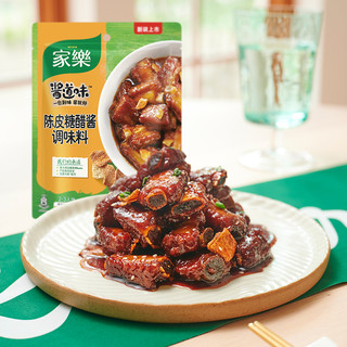 88VIP：Knorr 家乐 陈皮糖醋酱调味料酸甜排骨入味私厨酱炒菜酱优惠3袋