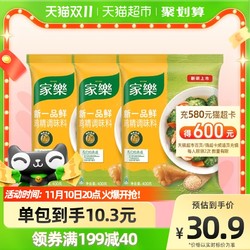 家乐 一品鲜鸡精400gX3袋调味配料佐汤料家用调味品