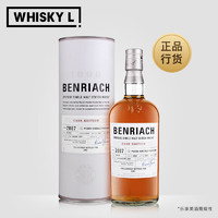 本利亚克（BENRIACH）Benriach本利亚克 单桶苏格兰单一麦芽威士忌 700ml行货洋酒 2007年单桶（桶号4044）