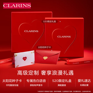 CLARINS 娇韵诗 双萃双能三部曲精华+眼霜+滋润晚霜面霜补水抗皱护肤品新年礼物