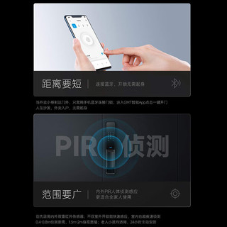 GMT 智能门锁M5-M指纹密码家用防盗入户门电子猫眼全自动电子锁 暗夜黑