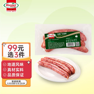 Hormel 荷美尔 经典广式香肠 300g