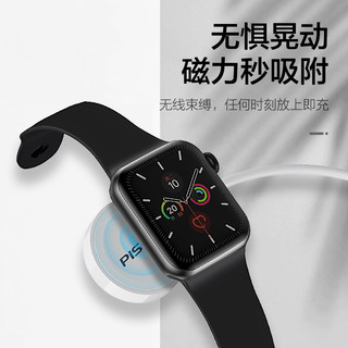 PISEN 品胜 苹果手表无线充电器iwatch充电底座 磁吸magsafe充电线全兼容适用AppleWatch8/7/6/5/4/3/SE/Ultra