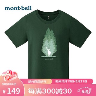 mont·bell montbell短袖女款23春夏新款户外休闲舒适透气T恤2104727 DGN L