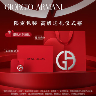 EMPORIO ARMANI 臻致丝绒红管唇釉 #405