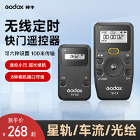 godox神牛TR-TX/RX无线快门线专业防抖适用佳能5d3富士sony索尼a7m4尼康松下相机单反自拍遥控器延时摄影定时