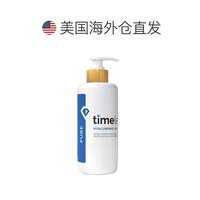 timeless 美国直邮Timeless玻尿酸补水精华240ml紧致舒缓淡化细纹补水保湿