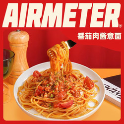 AIRMETER 空刻 意大利面意 番茄味270g*4盒