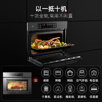 VATTI 华帝 蒸烤一体机嵌入式烤箱四合一蒸烤箱家用i23019
