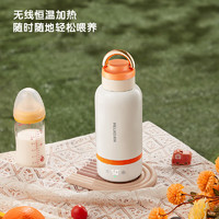 MELING 美菱 MeiLing）无线便携式调奶器 恒温水壶调奶器 可充电恒温泡奶杯 缤纷橙