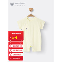 Kordear考拉蒂尔婴儿连体衣夏季薄款男宝宝夏装衣服短袖外出哈衣爬爬服 浅黄 59cm