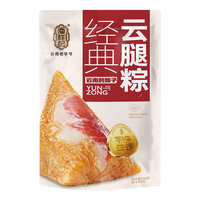 潘祥记 多口味粽子组合100g*4只