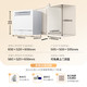 Midea 美的 V8 嵌入式洗碗机 10套（付尾款前200名）