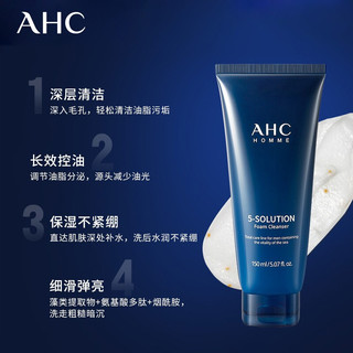 A.H.C AHC 男士五效合一海洋焕能洗面奶 150ml/支