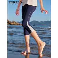 探路者（TOREAD）旗舰 儿童打底裤女中大童装夏季款休闲运动瑜伽七分裤 水手蓝 130