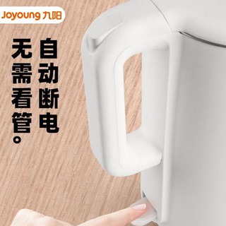 Joyoung 九阳 1.5L304不锈钢双层隔热防烫电水壶