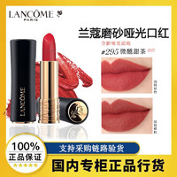 LANCOME 兰蔻 菁纯口红小蛮腰丝绒雾面哑光唇膏295#